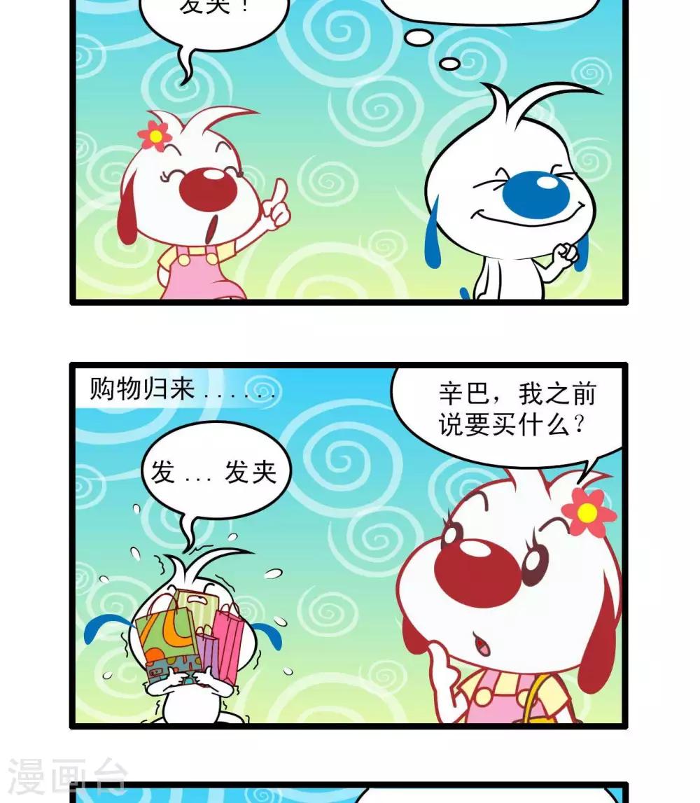 四格471