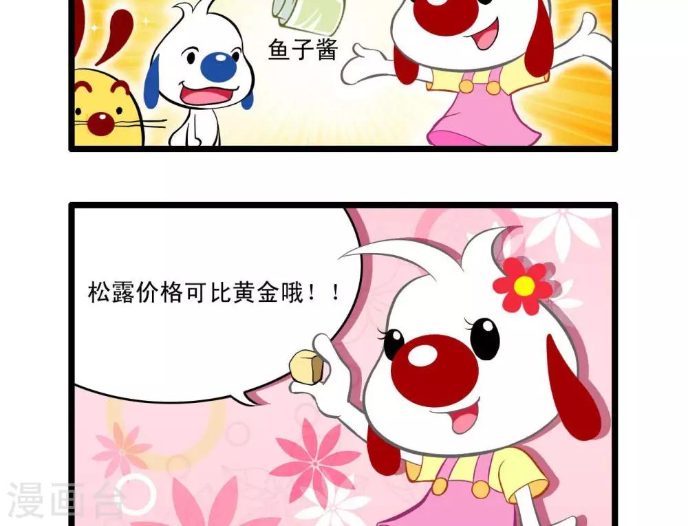 四格191