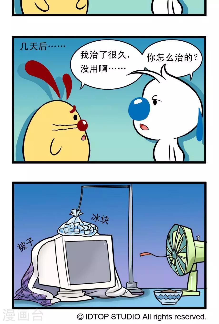 四格531