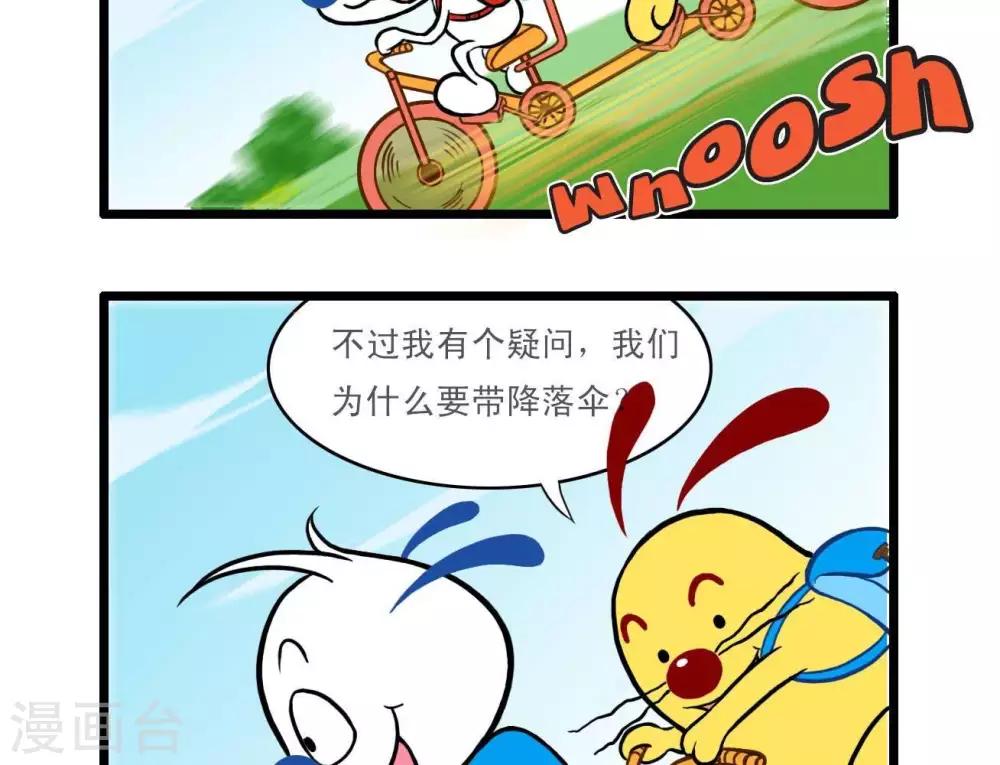 四格35