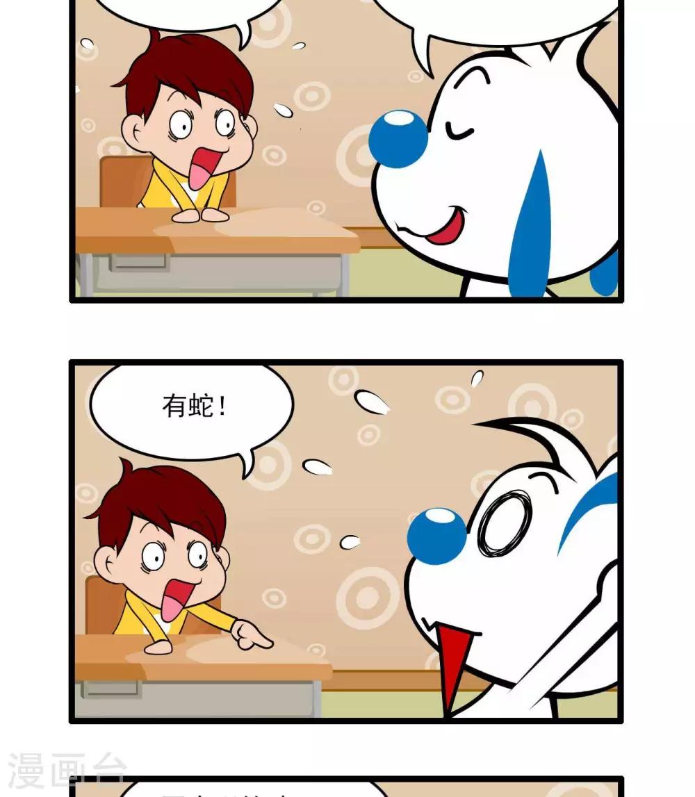 四格491