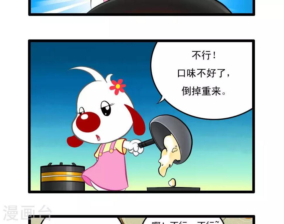 四格186