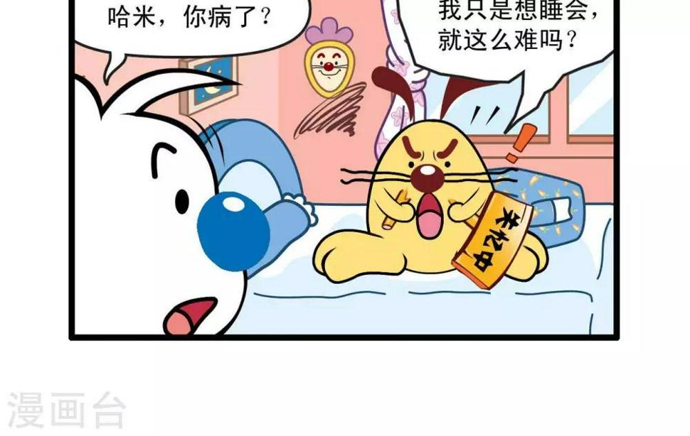 四格285