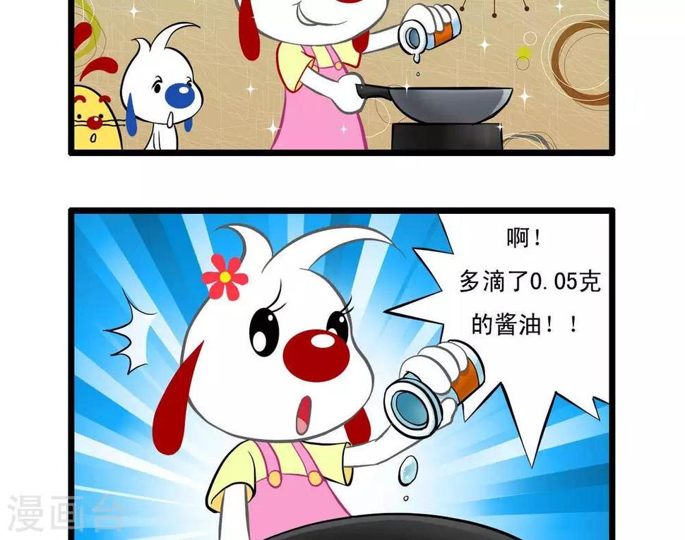 四格185