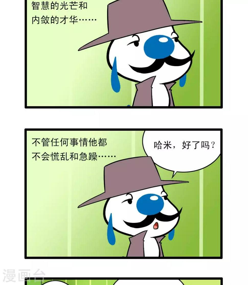 四格614