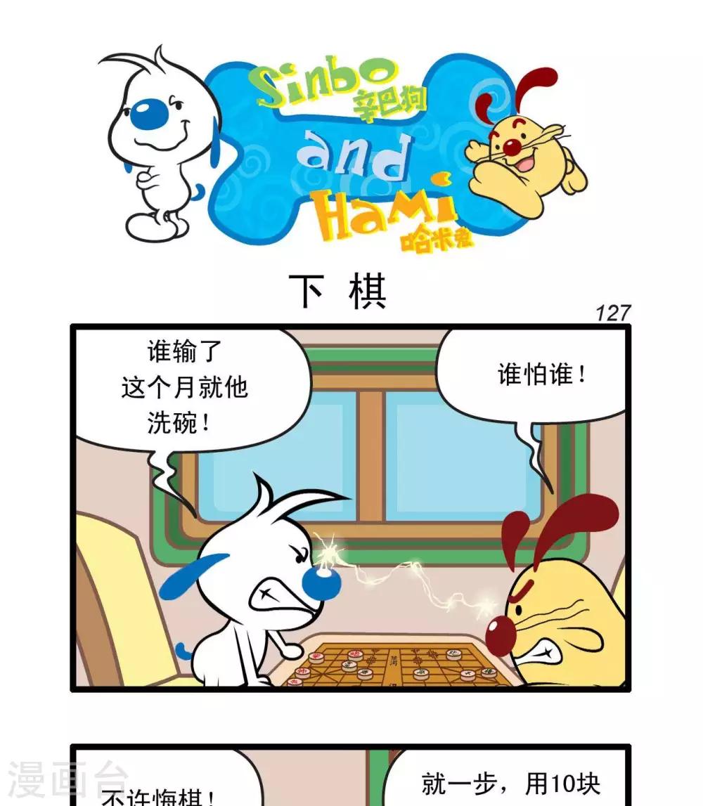 四格296