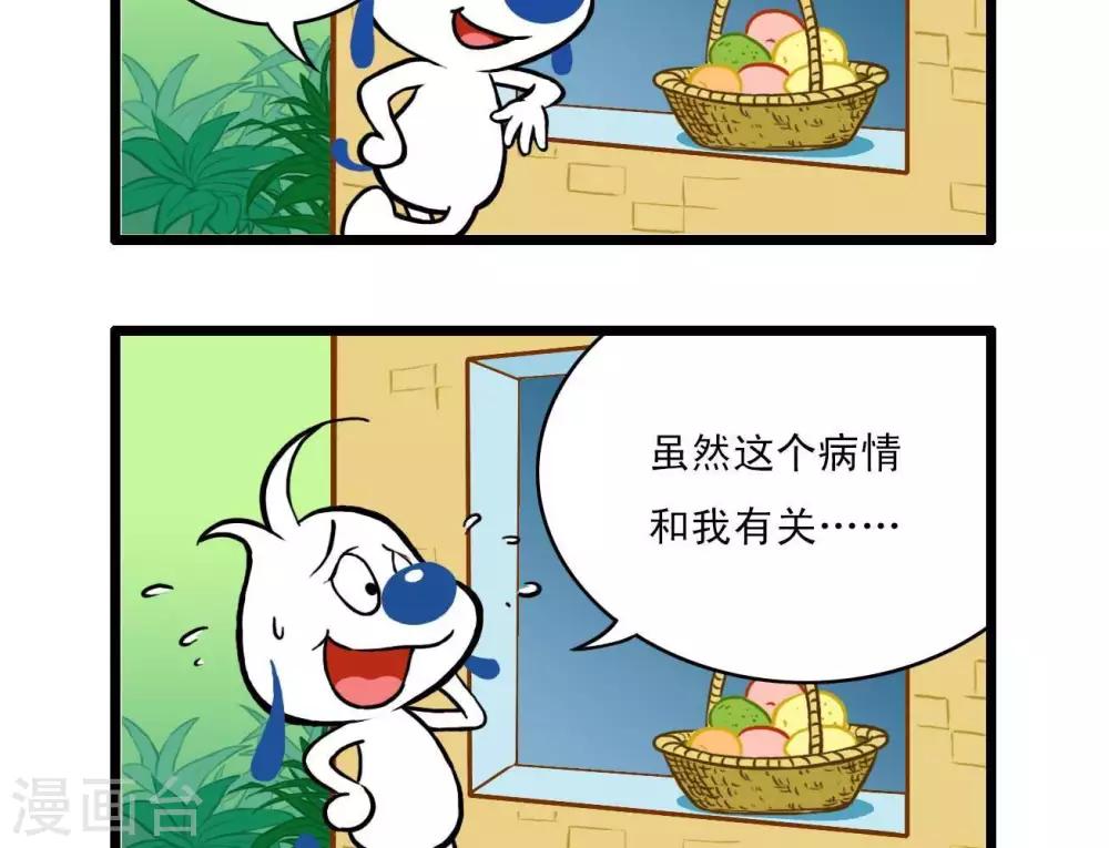 四格39