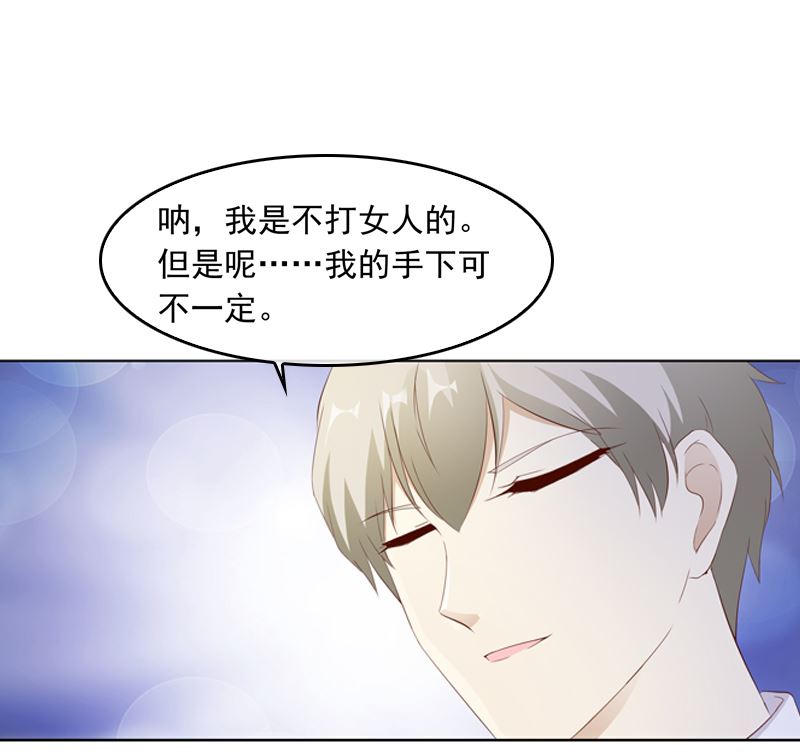 第20话 双倍的英雄救美35