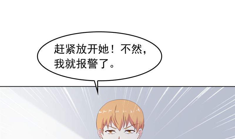 第20话 双倍的英雄救美17