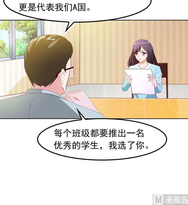 第15话 再次相遇4