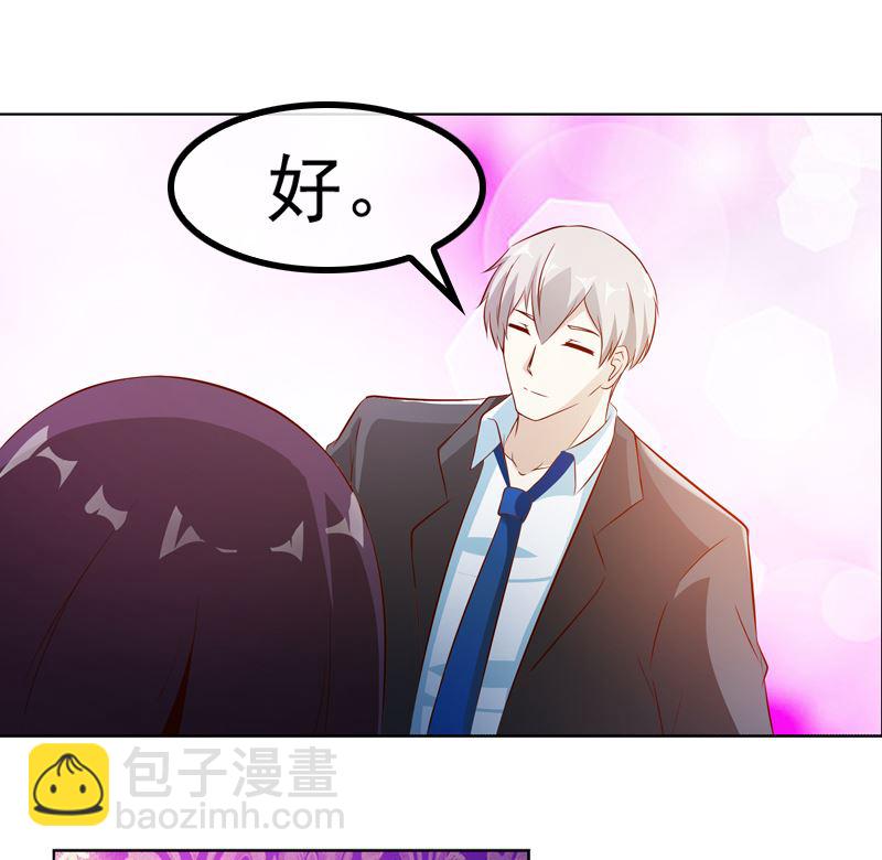 第8话 情人与金主14