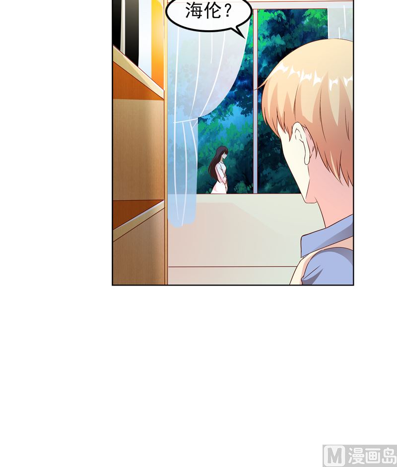 第13话 高调上学4