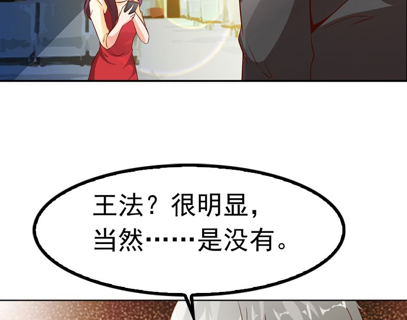 第6话 做我情人26