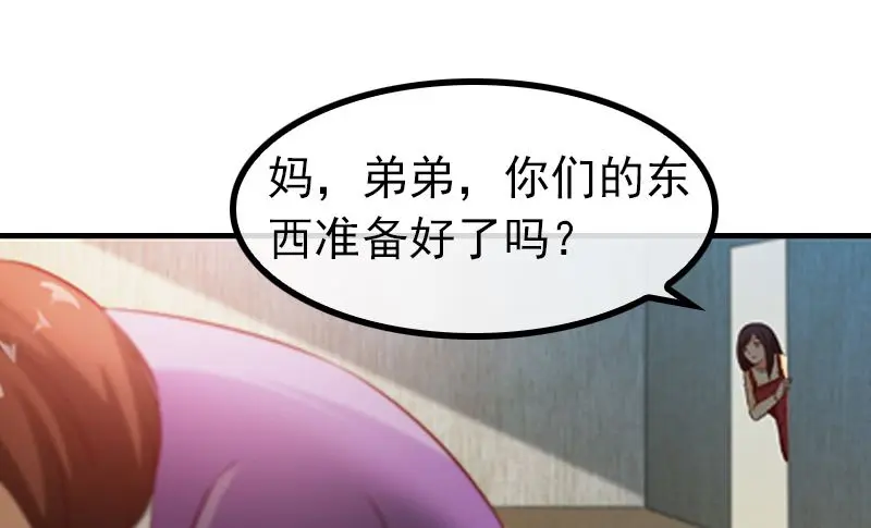 第4话 逃跑12