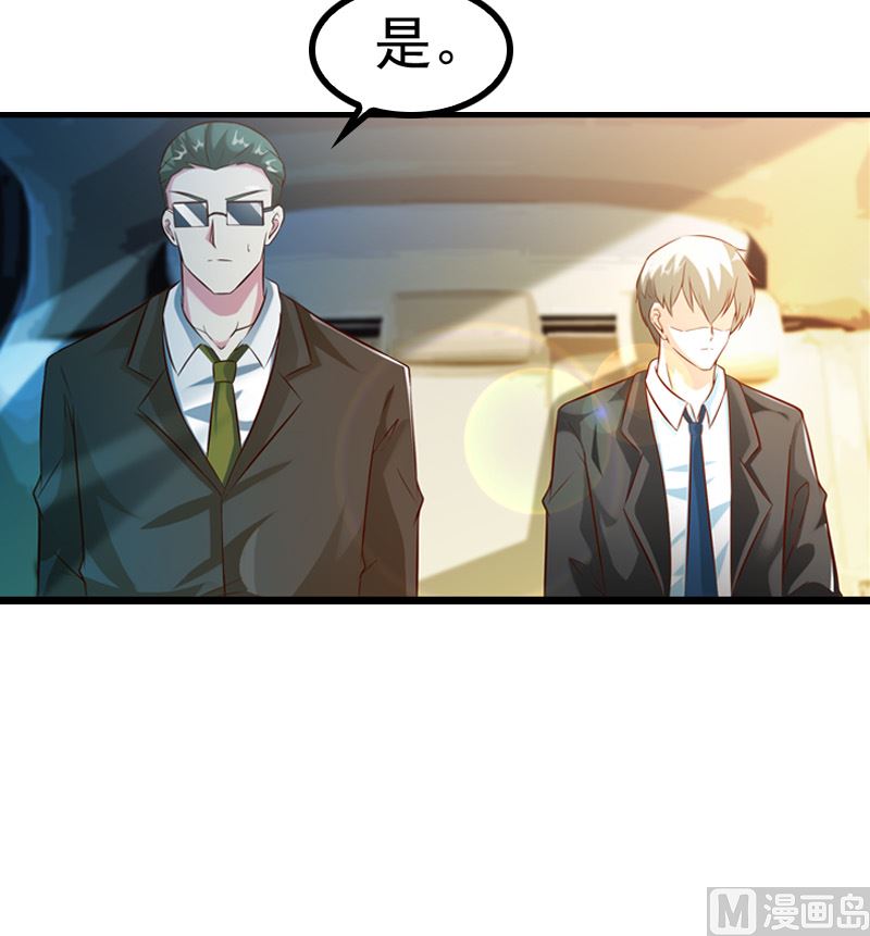 第5话 我来收债4