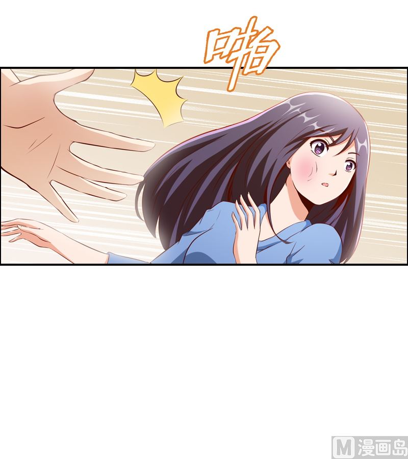 第1话 被逼卖身16