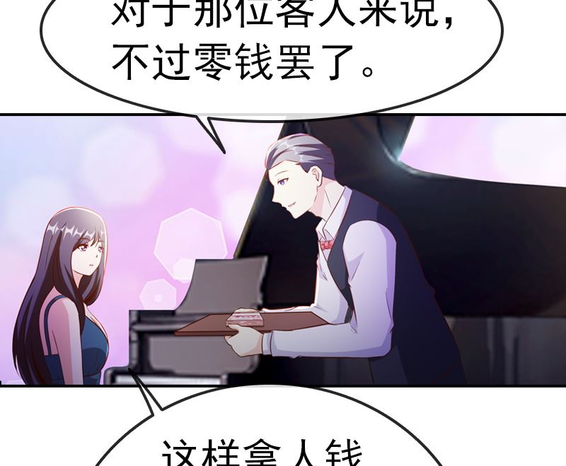 第3话 重生36