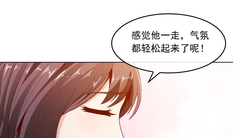 第11话 我守着你26