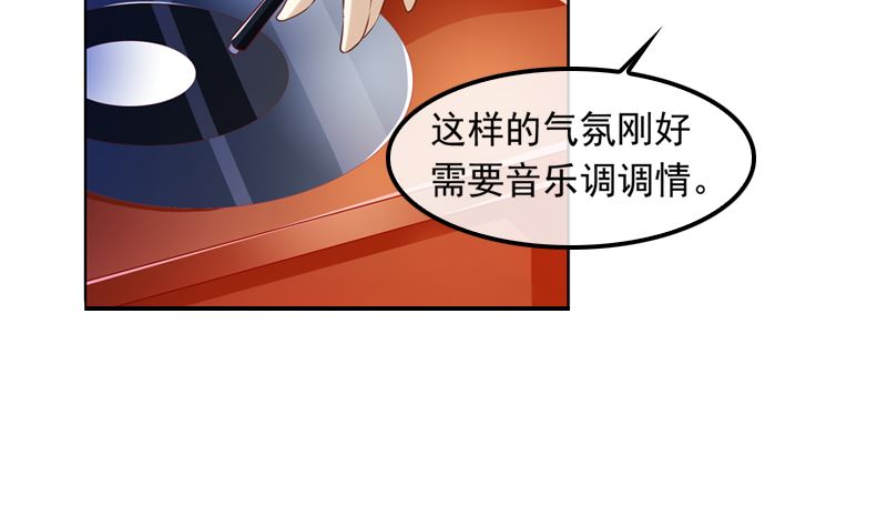 第9话 逛逛卧室15