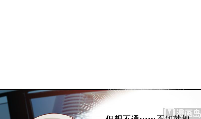 第5话 我来收债7
