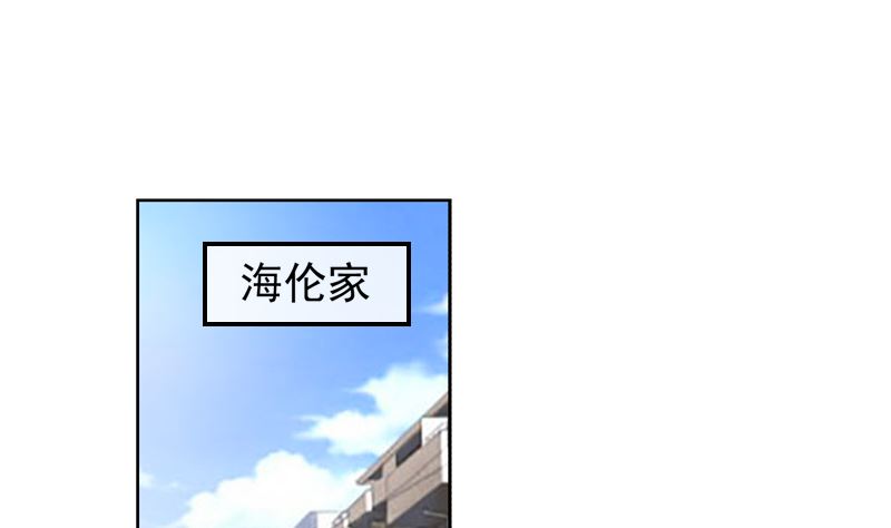 第12话 曾经的恋人29