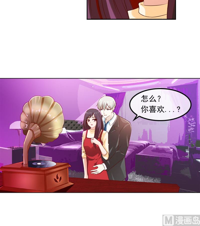 第9话 逛逛卧室13