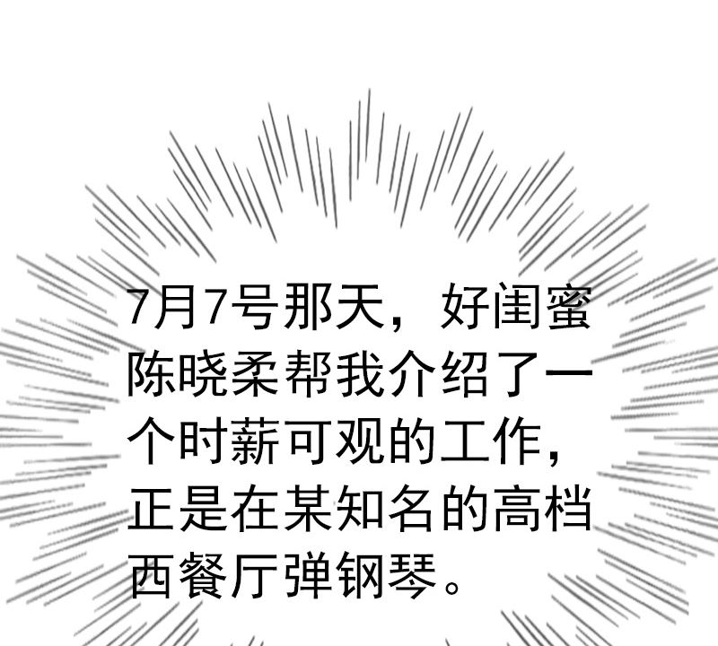 第3话 重生23