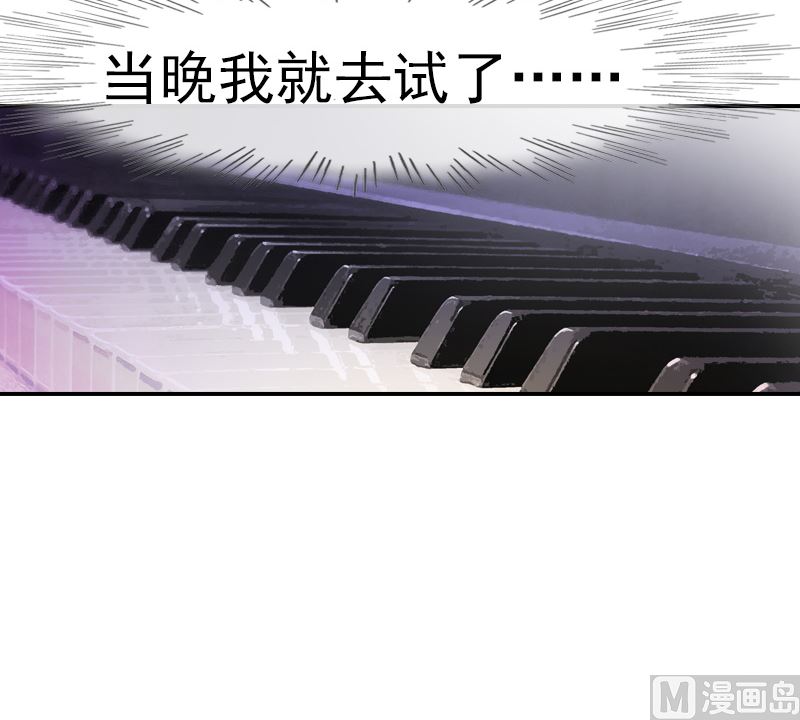 第3话 重生25