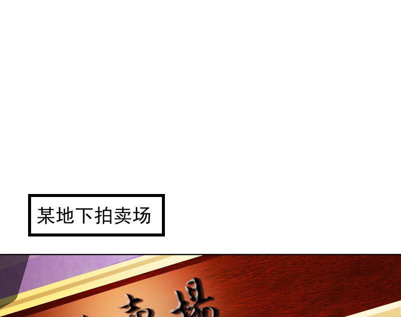 第7话 威胁2