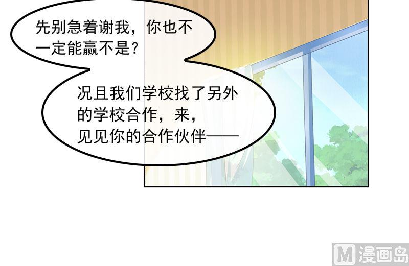 第15话 再次相遇10