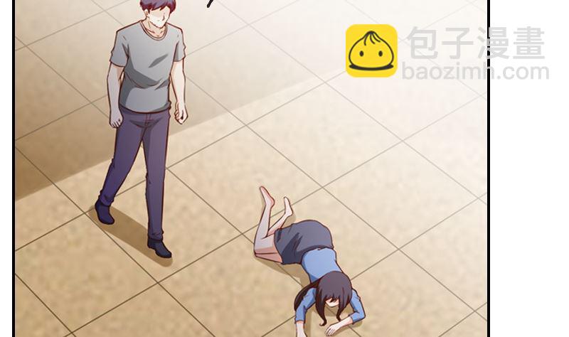 第1话 被逼卖身24