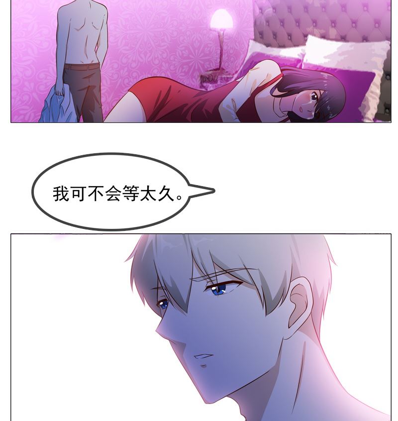 第10话 成为情人的第一晚15