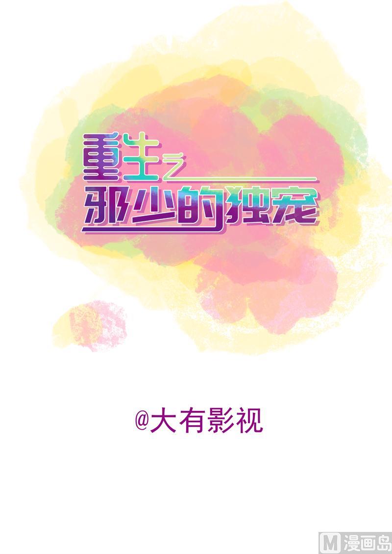 第9话 逛逛卧室1