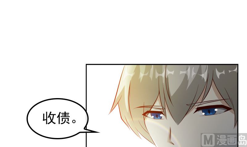 第5话 我来收债40