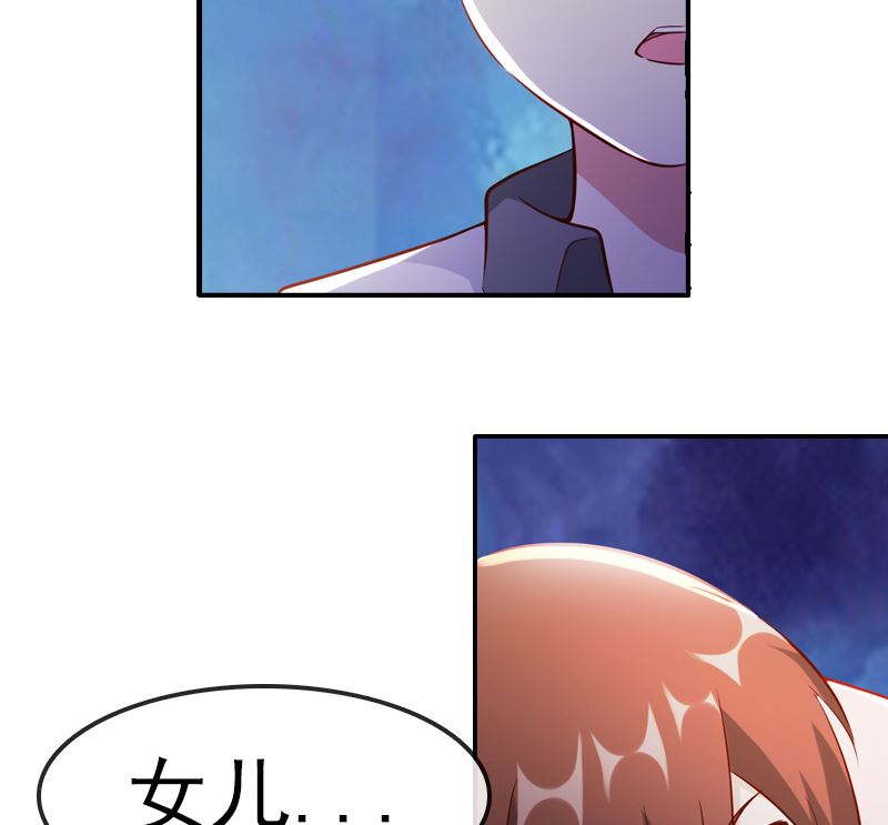第1话 被逼卖身66