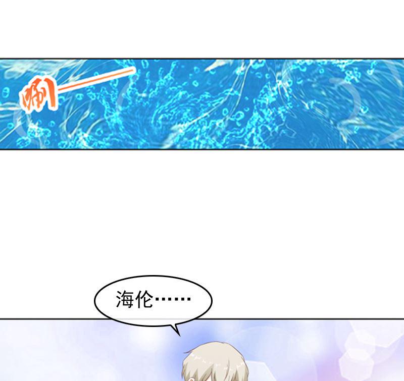 第20话 双倍的英雄救美42