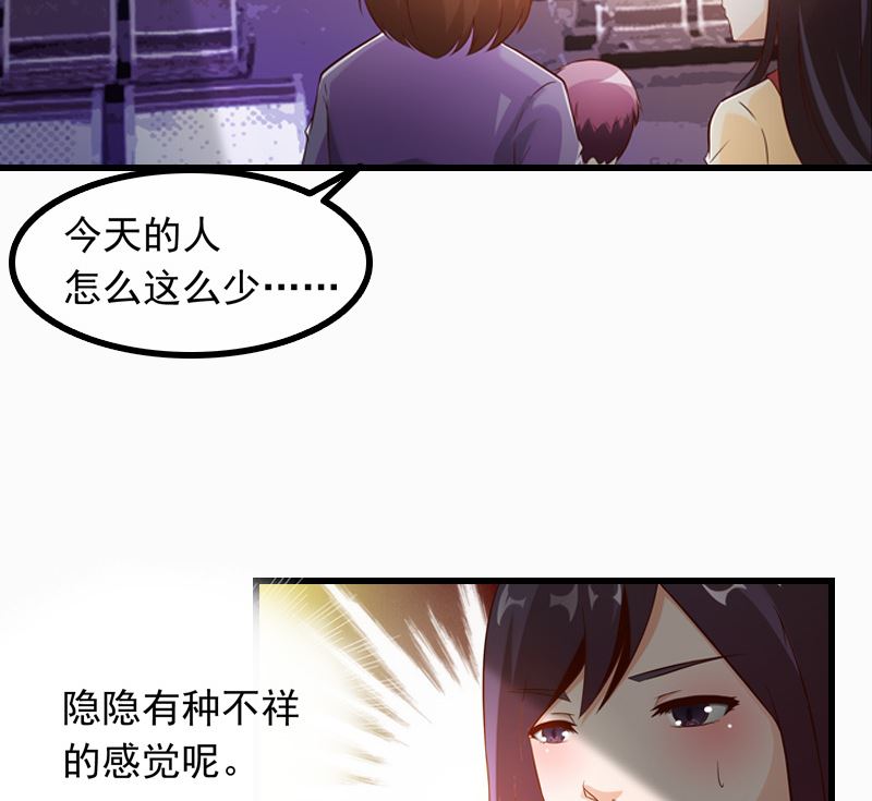 第5话 我来收债14