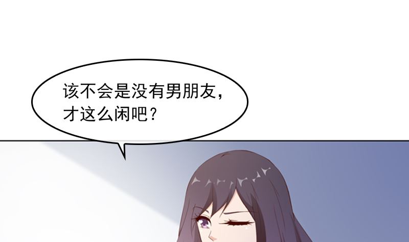 第19话 情敌相见32