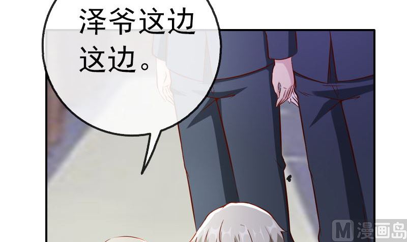 第1话 被逼卖身34