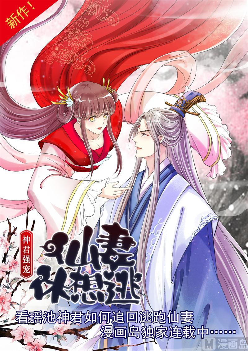 第12话 曾经的恋人41