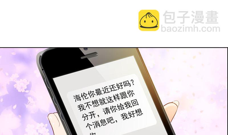 第11话 我守着你32