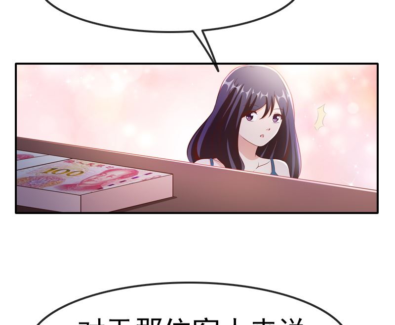 第3话 重生35
