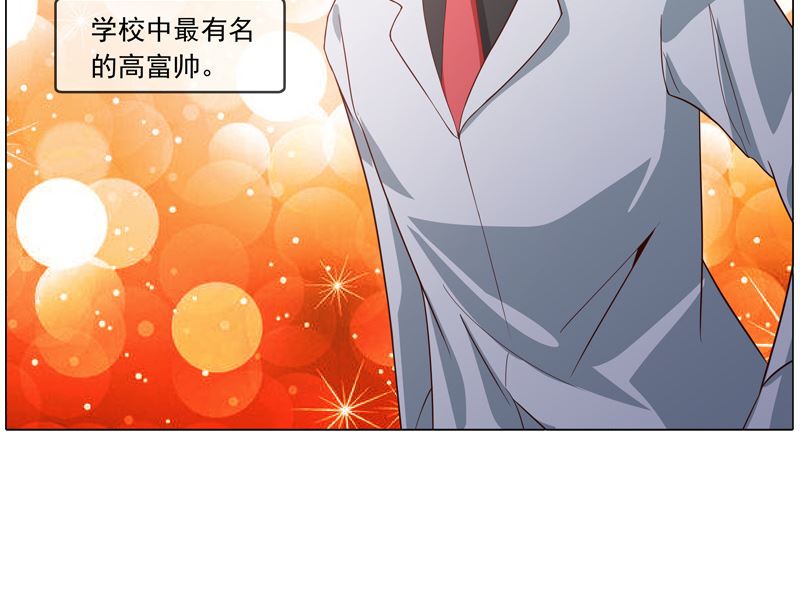 第12话 曾经的恋人3