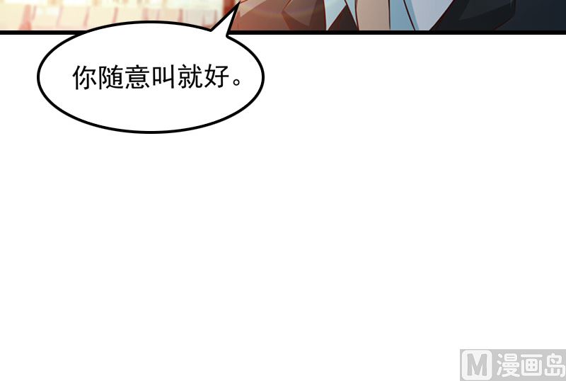 第5话 我来收债31