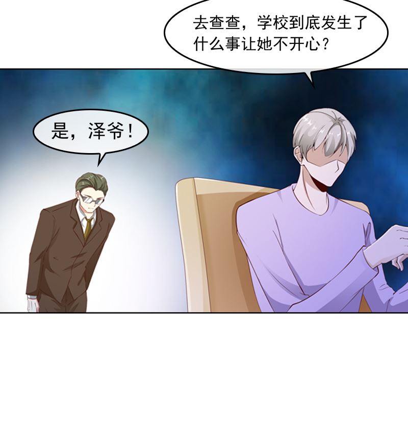 第17话 吃醋了18
