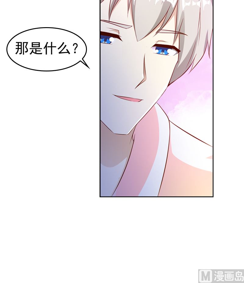 第11话 我守着你4