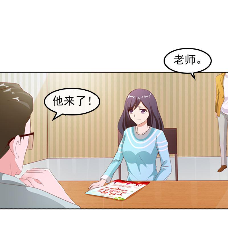 第15话 再次相遇11
