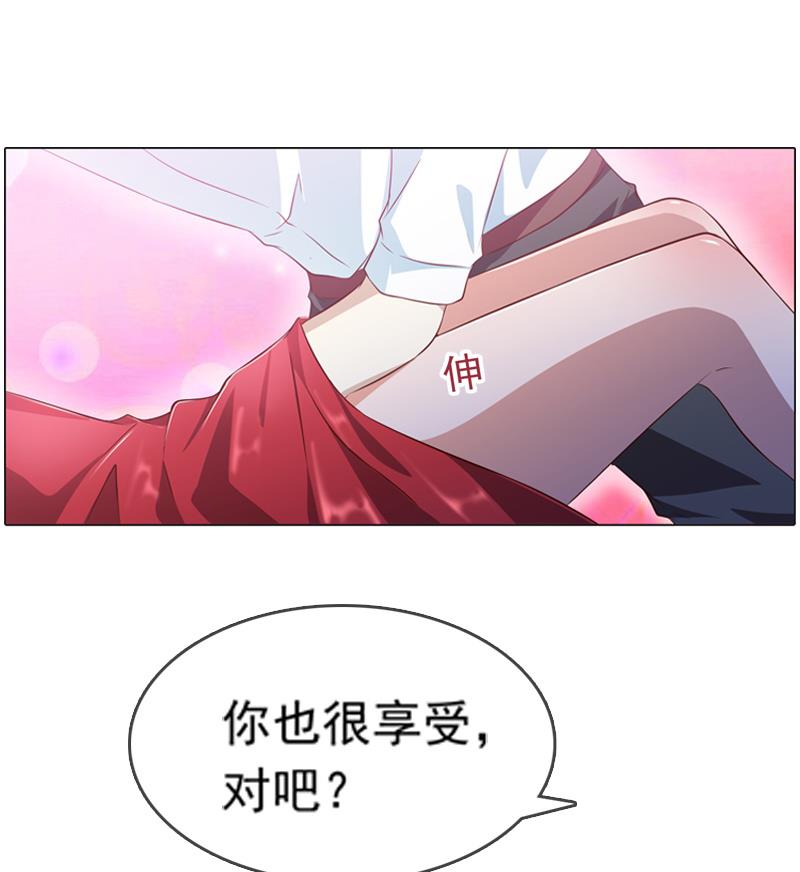 第9话 逛逛卧室29