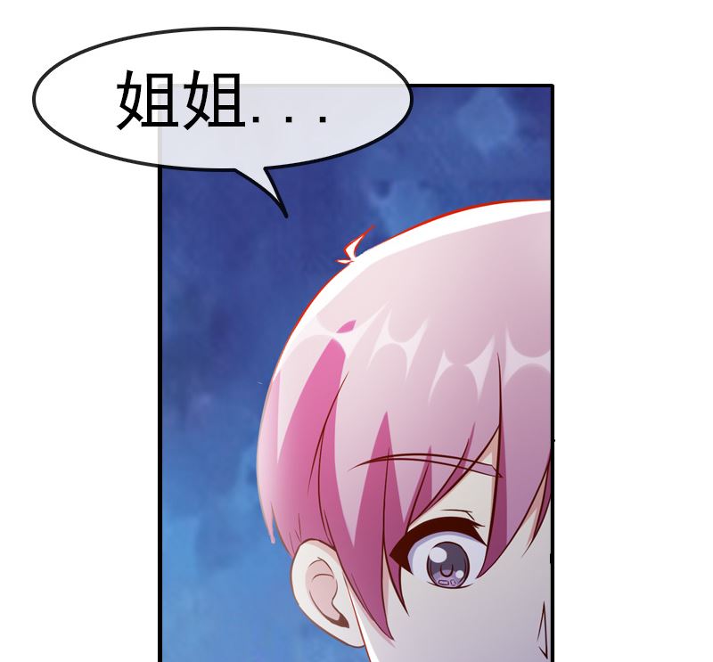 第1话 被逼卖身65