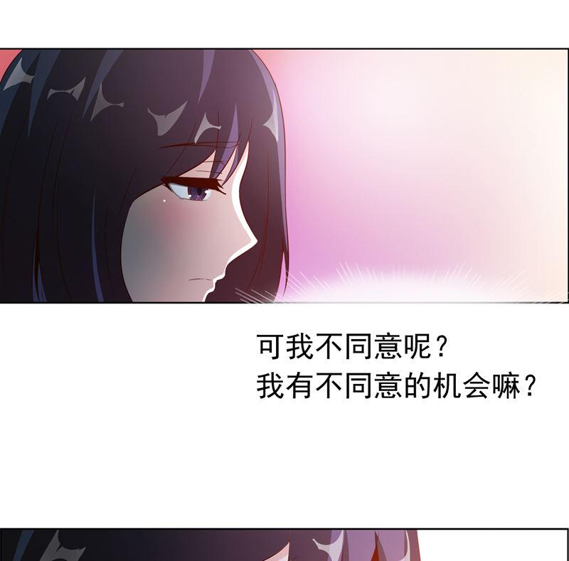 第8话 情人与金主11